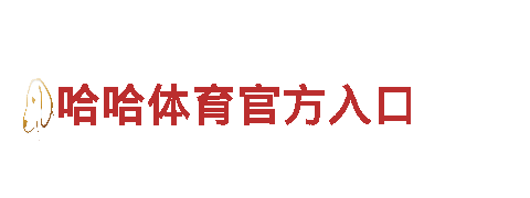 玩转广告创意，选择8868.com游戏广告公司